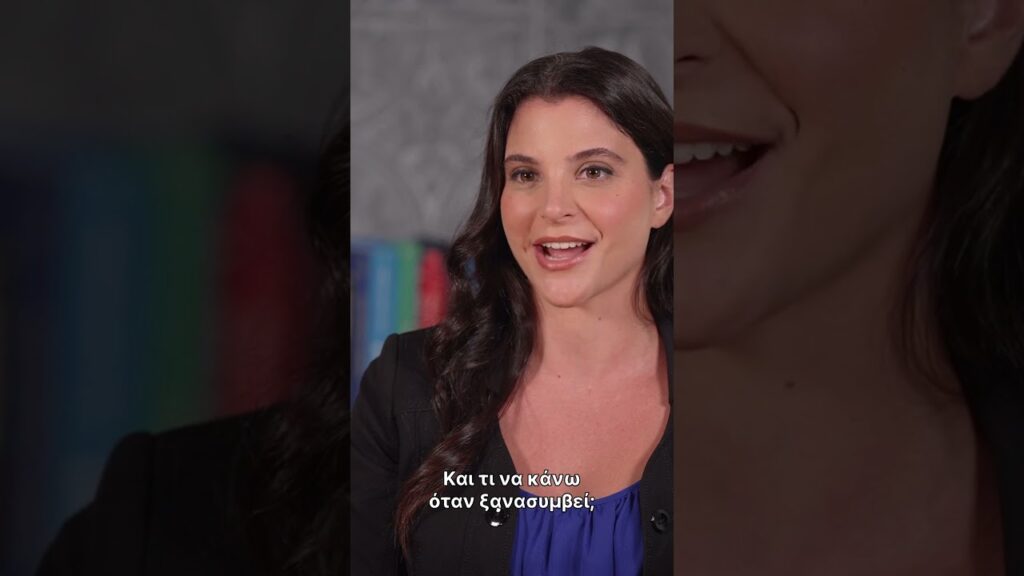 Αποτυχία και Αυτοπεποίθηση.