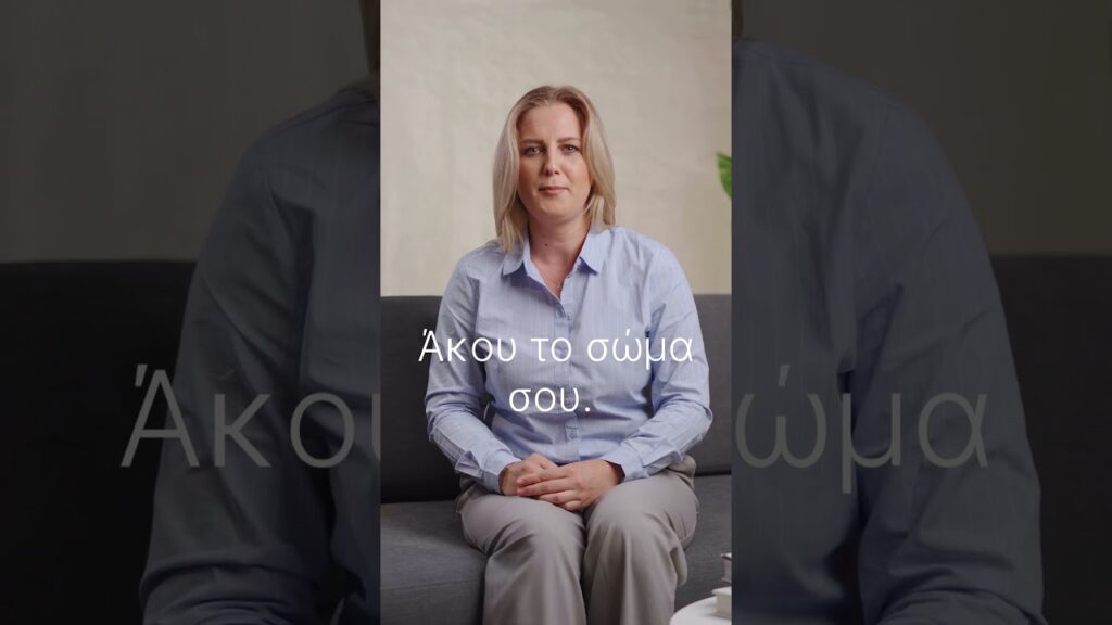 Calm Every Day Δώσε σημασία στο στρες και στις πηγές του.