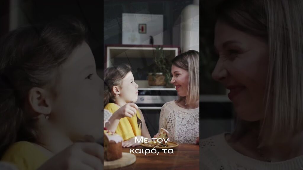 Η ανθρώπινη αξιοπρέπεια.